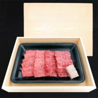 A5黒毛和牛「希少部位シンシン&イチボ焼肉」食べ比べセット200g