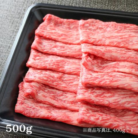 特選 米沢牛「モモ」すき焼き500g(A5・A4等級)