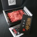 米沢牛 切り落とし ギフト 1,100g(1.1kg)