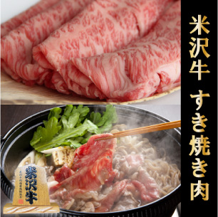 ロース最高級部位