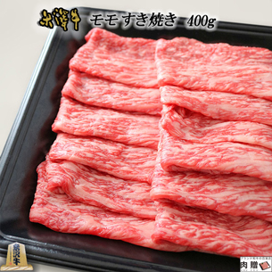 東の横綱 米沢牛話題の赤身肉