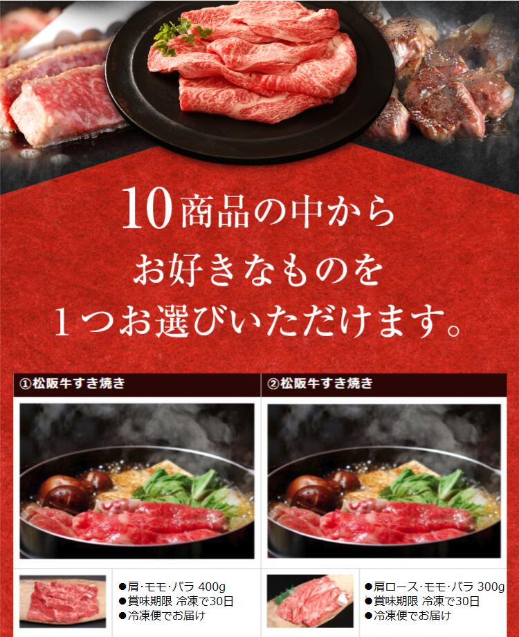 お肉のギフトなら肉贈　選べる肉カタログギフト　松阪牛カタログギフト10000円　通販