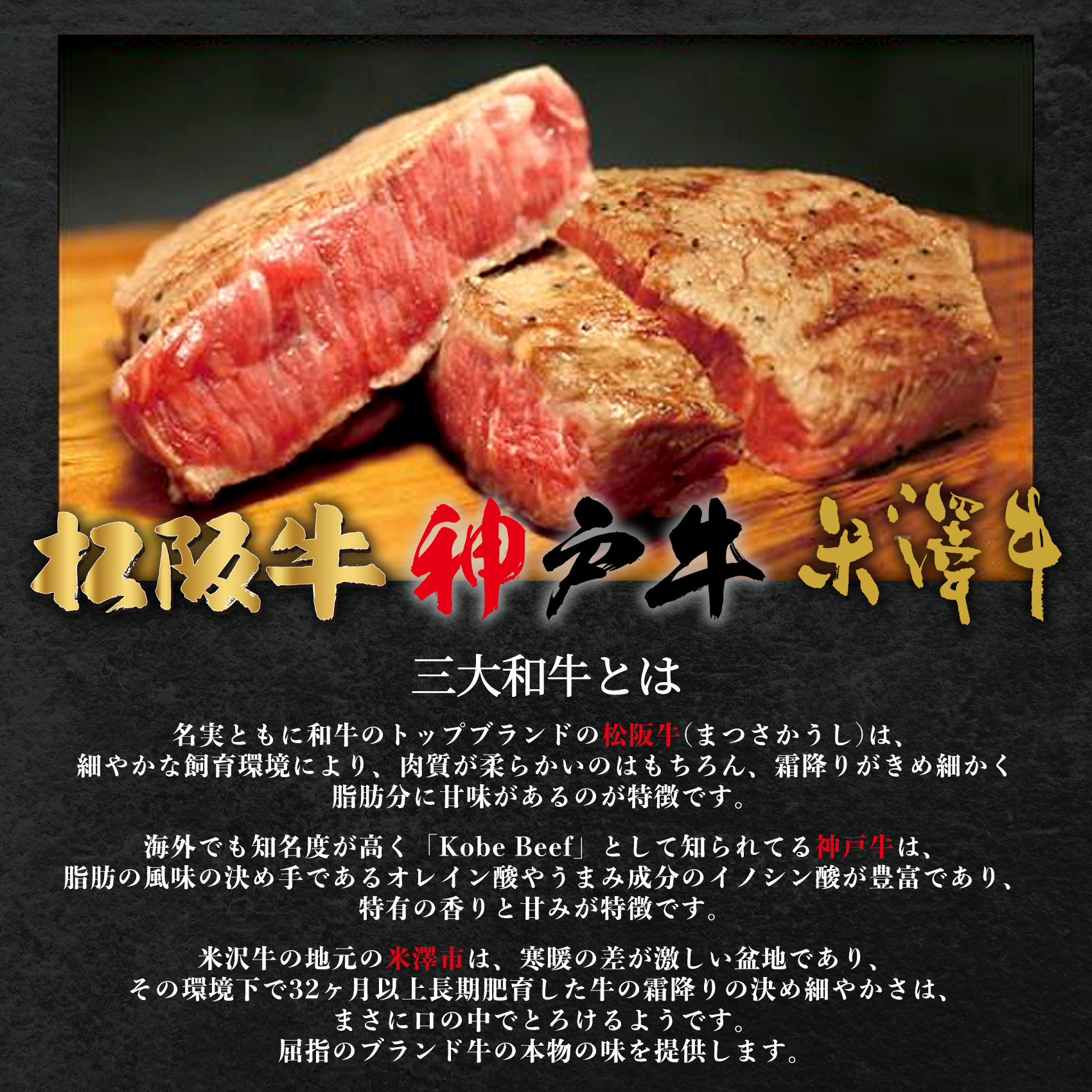 お肉のギフトなら肉贈　松阪牛・神戸牛・米沢牛　通販　カタログギフト5000円　選べる肉カタログギフト
