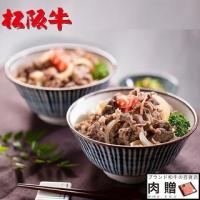 【極上!】松阪牛 切り落とし 400g 3〜5人前 A5 A4