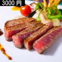 【極上!】A5 黒毛和牛 希少部位 ステーキ 食べ比べ 霜降り&赤身 各60g