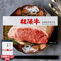 【お歳暮ギフト】 松阪牛カタログギフト (MAコース)