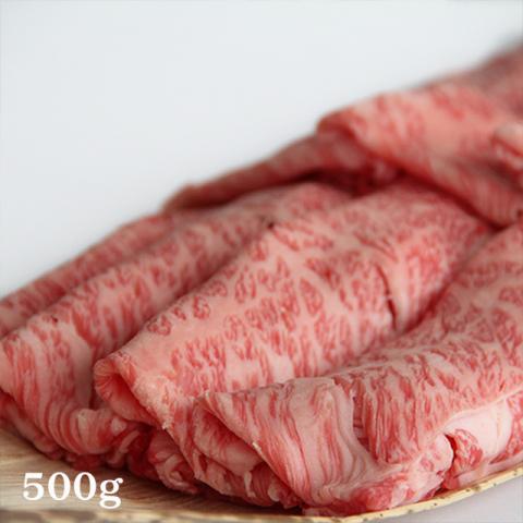 特選 米沢牛肩ロースすき焼き500g(A5・A4等級)