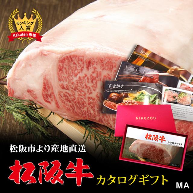 松阪牛・神戸牛・米沢牛・A5黒毛和牛  4万円