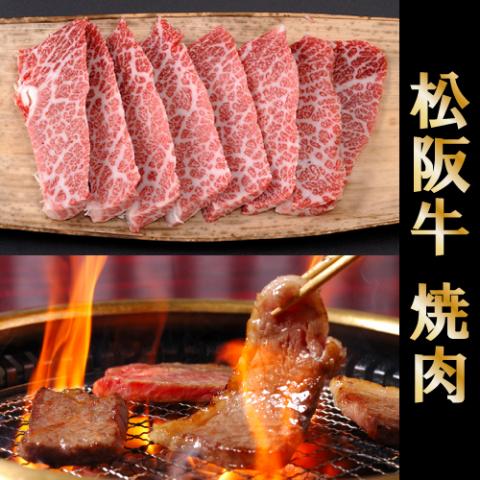 【肉の芸術品!】松阪牛 焼肉 赤身 モモ 1,600g 1.6kg 8～11人前 A5 A4