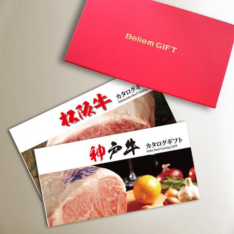 松阪牛 神戸牛 選べるカタログギフト 000円 カタログギフトなら肉贈