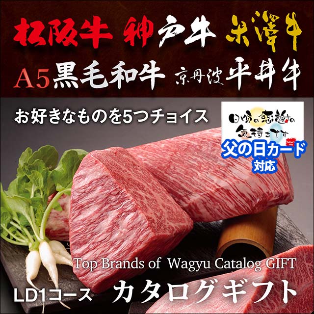 激安人気新品 神戸牛 牛肉 カタログギフト 送料無料 贈り物 A5 最高級の最高級の神戸牛カタログギフト 1万円コース ブランド牛 和牛  materialworldblog.com