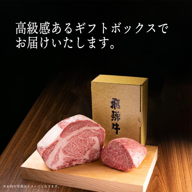 飛騨牛 焼肉 ギフト 特上 赤身 1,200g 10～12人前 A5 A4 | 飛騨牛の