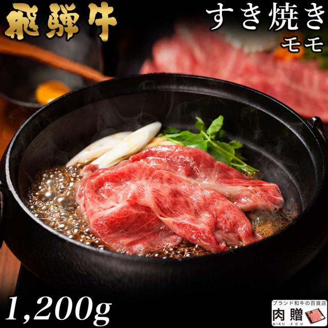 72％以上節約 <br> 極上飛騨牛しゃぶしゃぶ ハーフ ハーフ500ｇ<br>赤身霜降り半々<br>5つ星ホテル直営 父の日 お中元 贈答 贈り物  プレゼント お返し 結婚記念日 結婚式 引き出物 ギフト 牛肉 和牛 岐阜県 飛騨 おうち割 ふっこう福袋 復袋 お取り寄せグルメ 観光地応援 ...