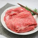 川岸牧場 神戸ビーフ・神戸牛 特選 すき焼き400g(A5・A4等級)