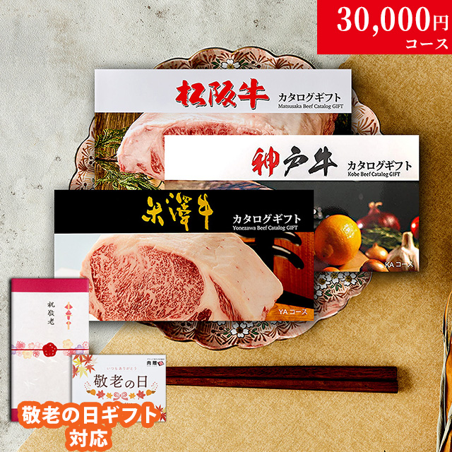 ラッピング