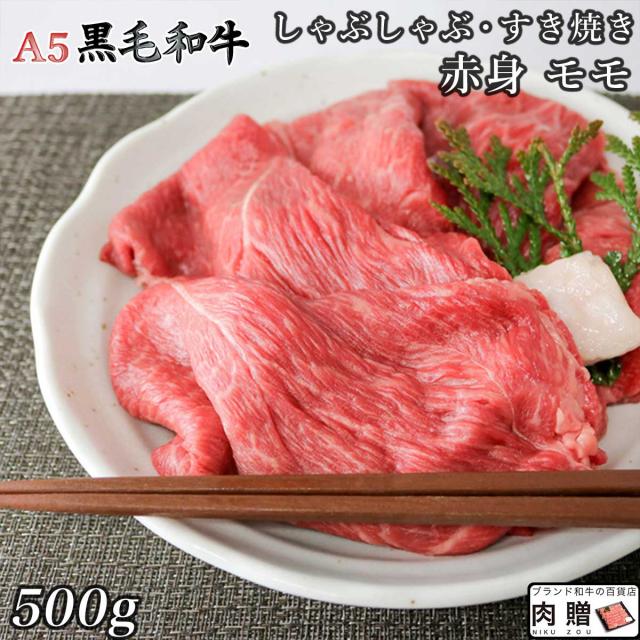 しゃぶしゃぶ