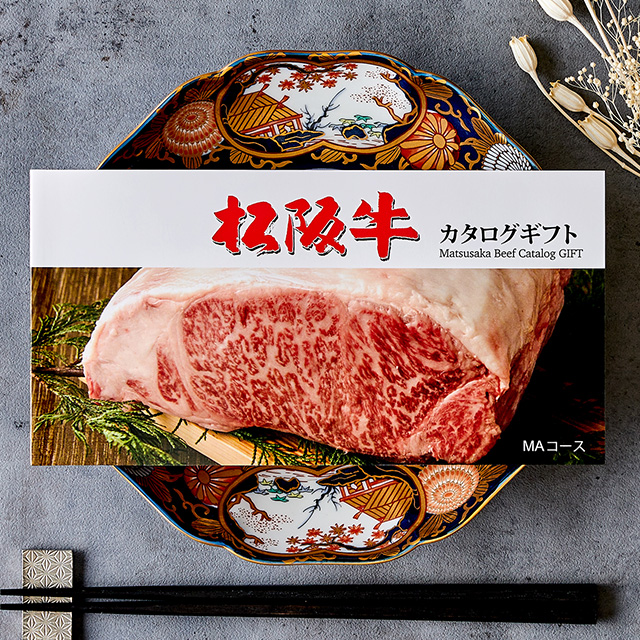 カタログギフト