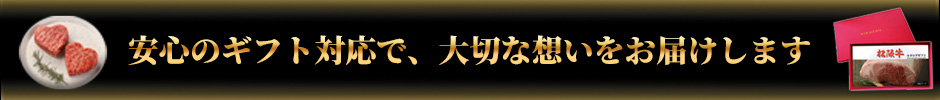 お歳暮