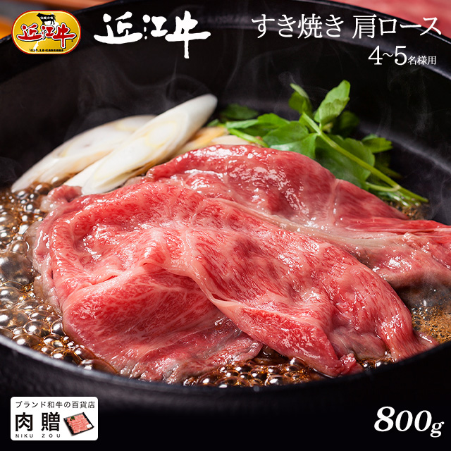 すき焼き