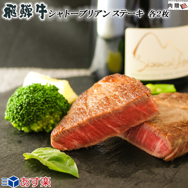 何度も食べている米沢牛シャトーブリアン