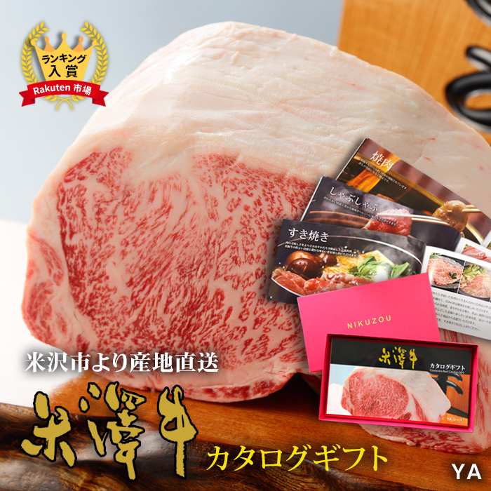松阪＆神戸　2万円セット