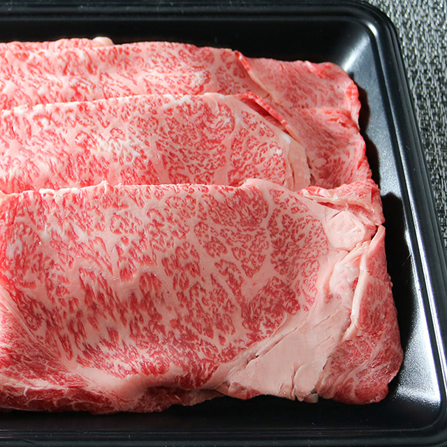 ロース　最高級部位