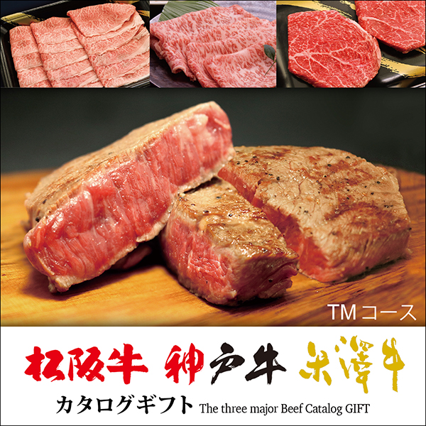 A5ランクメス限定 希少部位 みすじステーキ