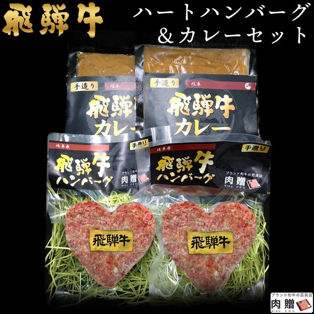 希少部位ステーキ