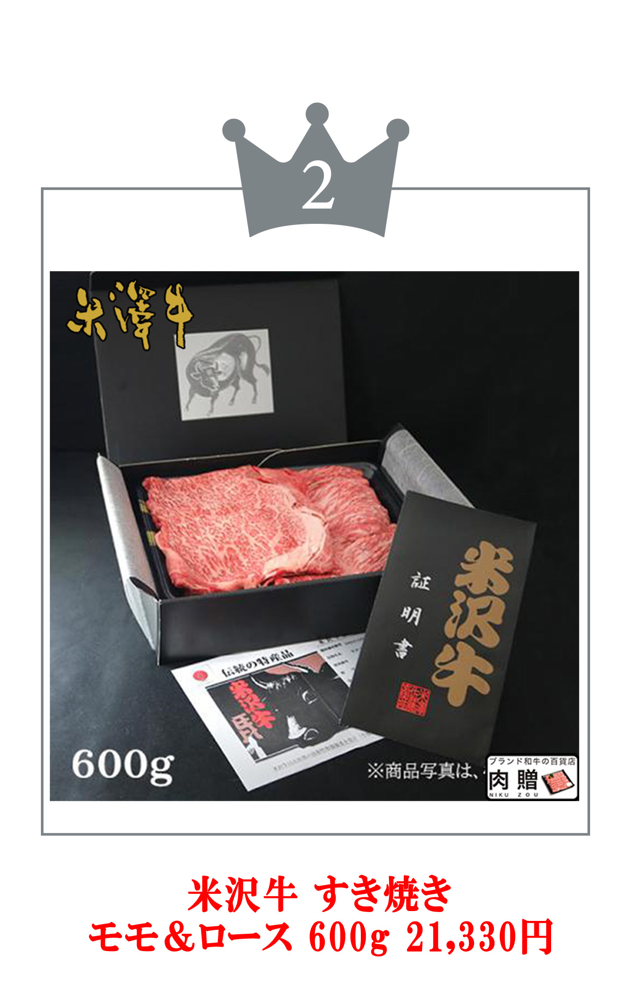 黒毛和牛 雌牛 限定 あっさり 赤身焼肉 1Kg