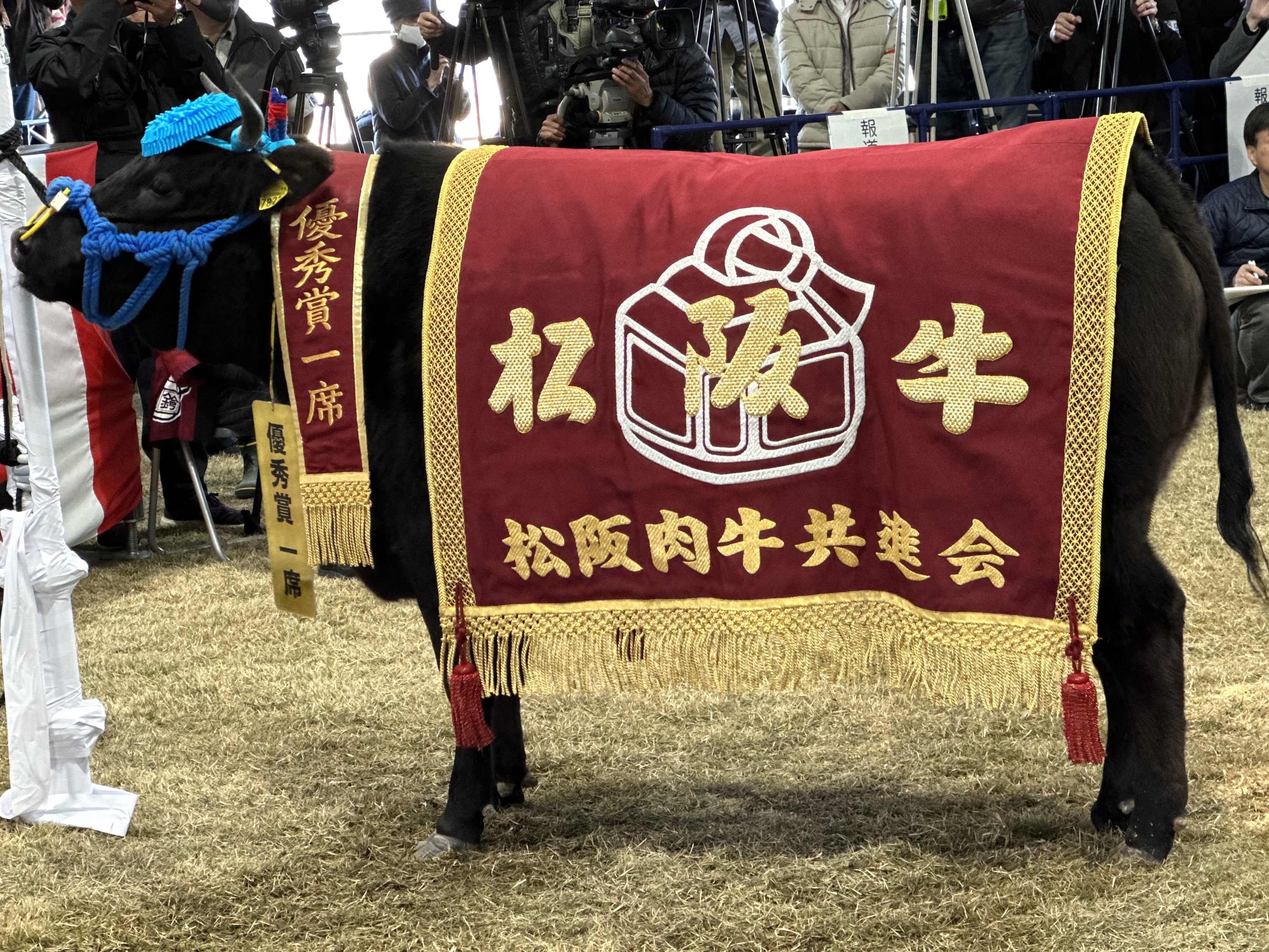 松阪肉牛共進会